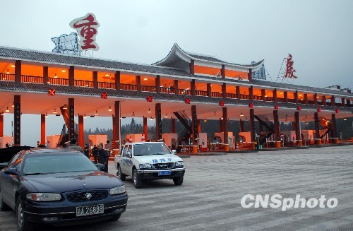 12月19日早8点,沪渝高速公路重庆市与湖北交界处冷水收费站,各收费