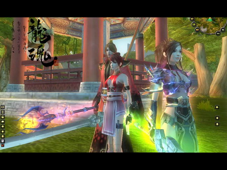 巨人网络3d新作龙魂首发cj现场