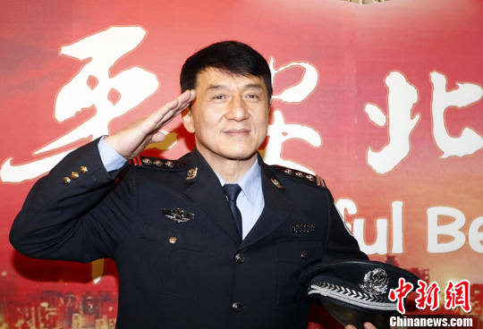 成龙"代言"首都警察(图)